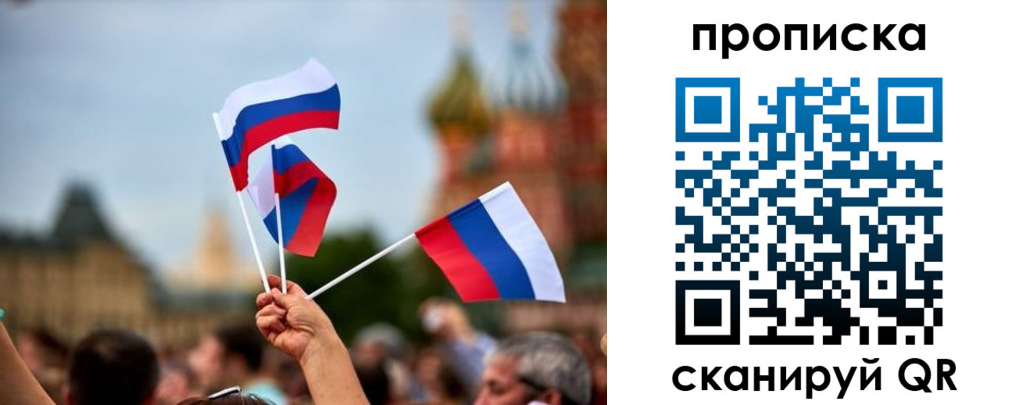 прописка для военкомата в Михайлове