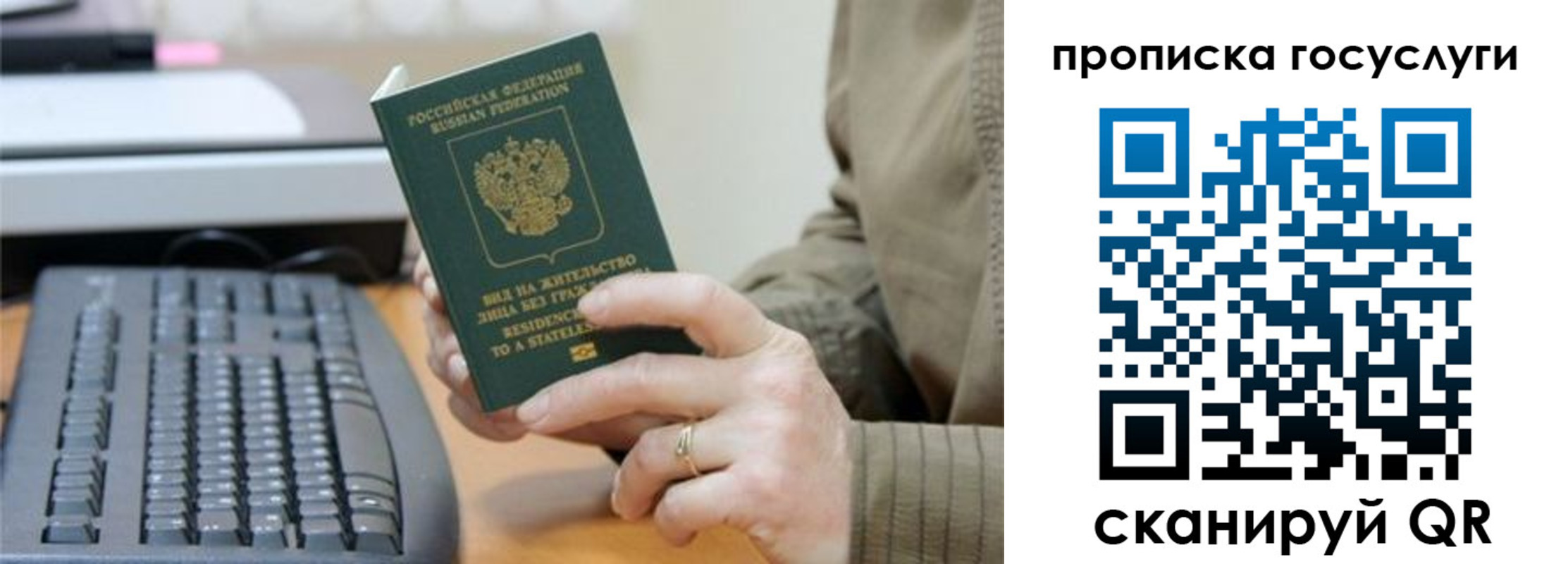 временная регистрация собственник в Михайлове