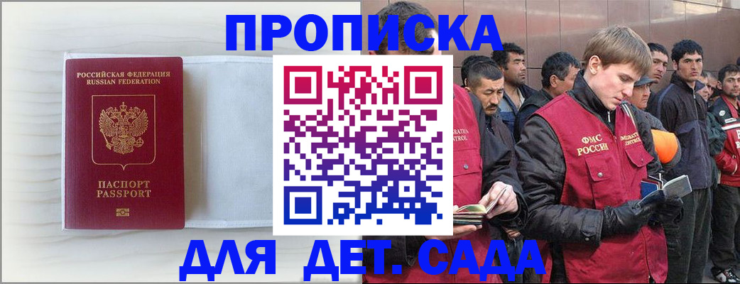 найти адрес прописки в Михайлове