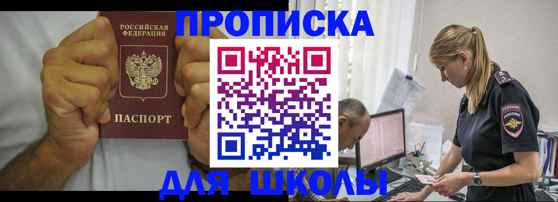 регистрация для дет. сада в Михайлове