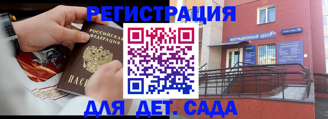 прописка в квартире в Михайлове